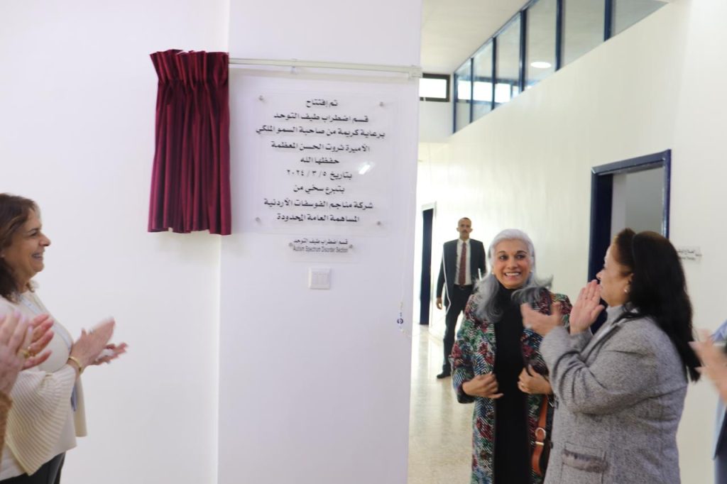 The Opening of the Autism Spectrum Disorder Section