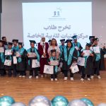 Graduation Ceremony 2025