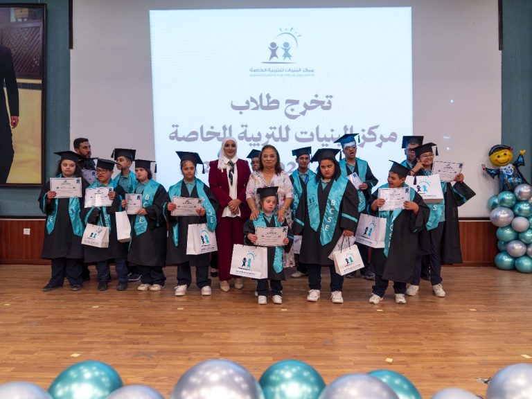 Graduation Ceremony 2025