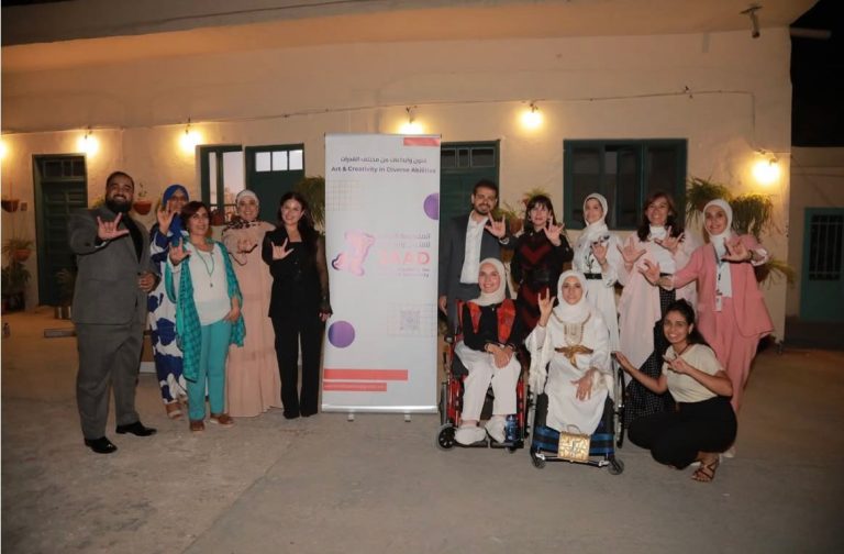 إطلاقة مبادرة جاد برعايةصاحبة السمو الملكي الأميرة ثروت الحسن