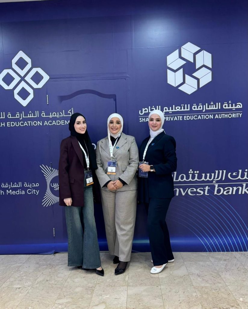  The Fifth Sharjah Conference