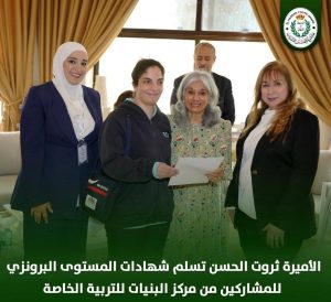 the Hassan Youth Award